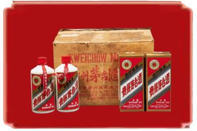 韶关烟酒回收老茅台酒.jpg